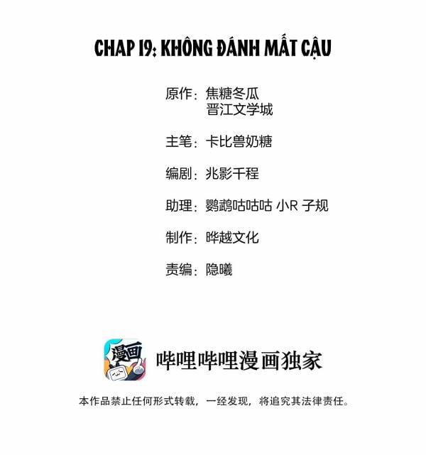Cạnh Kiếm Chi Phong 19 trang 1