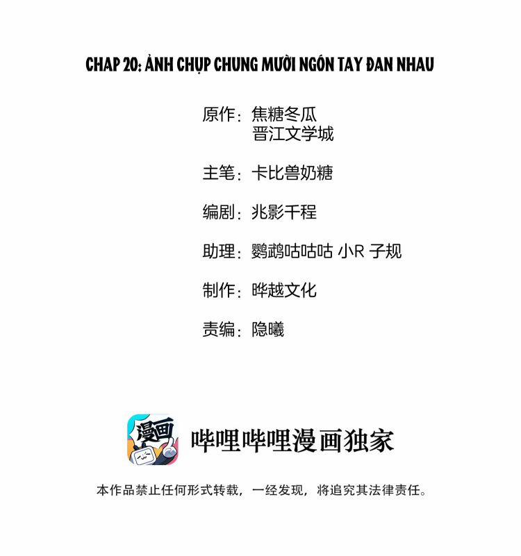 Cạnh Kiếm Chi Phong 20 trang 1