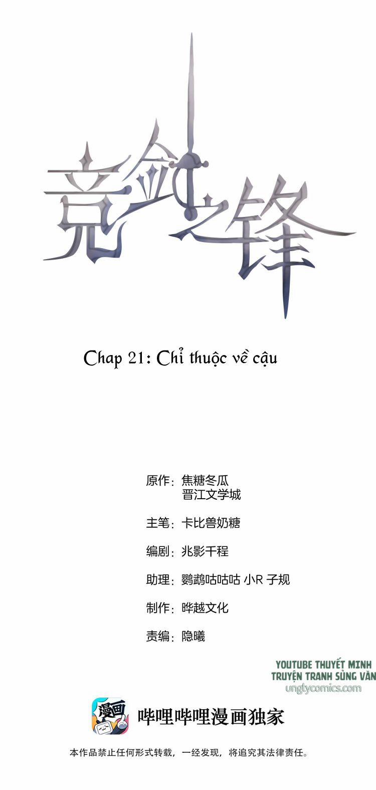 Cạnh Kiếm Chi Phong 21 trang 0