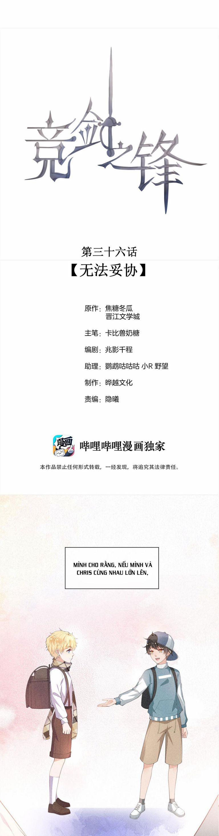 Cạnh Kiếm Chi Phong 36 trang 1