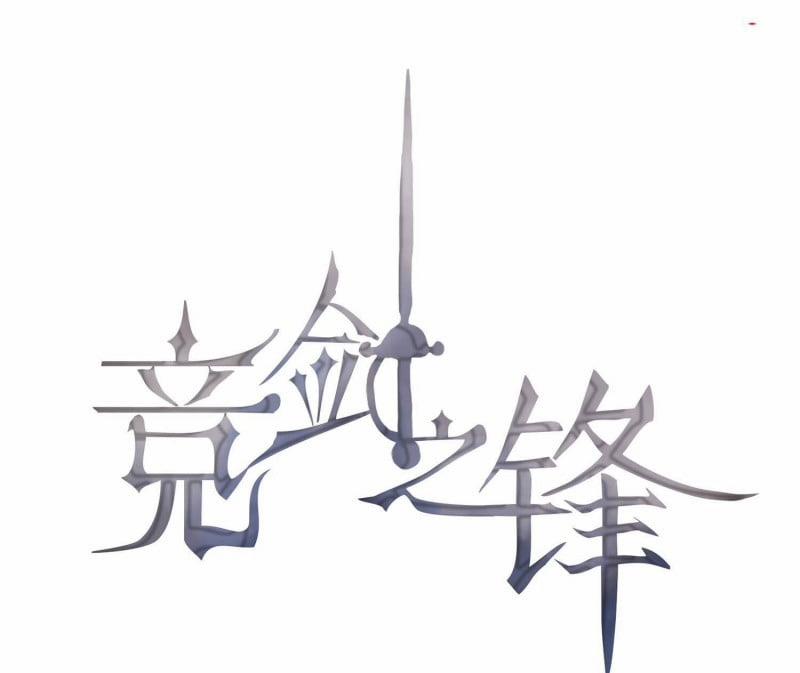 Cạnh Kiếm Chi Phong 5 trang 0