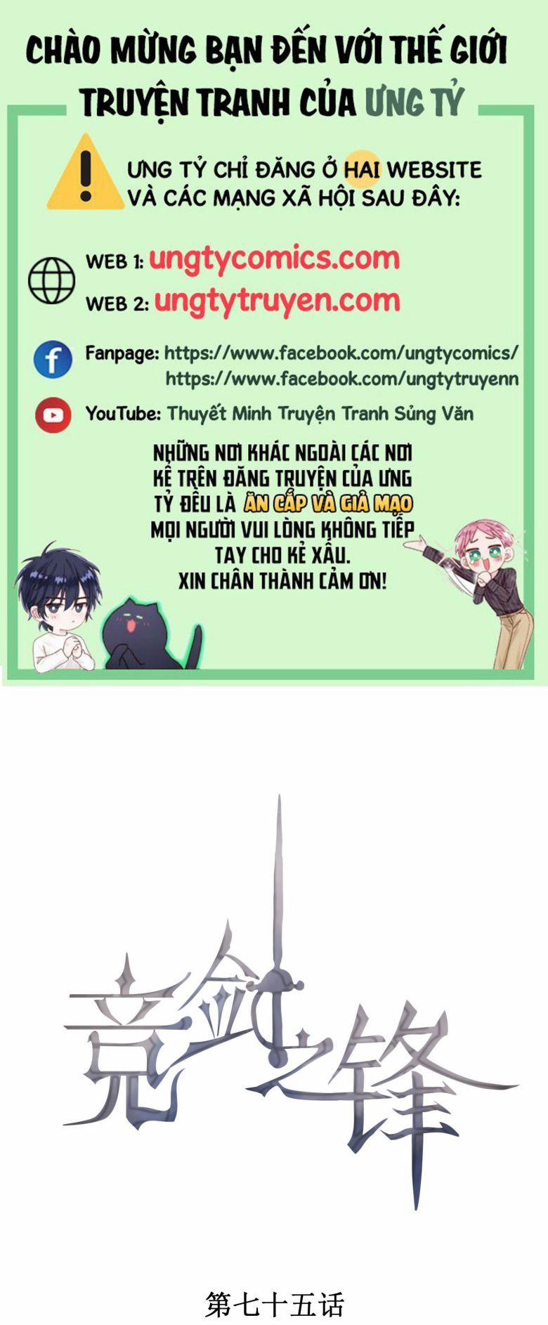 Cạnh Kiếm Chi Phong 75 trang 0