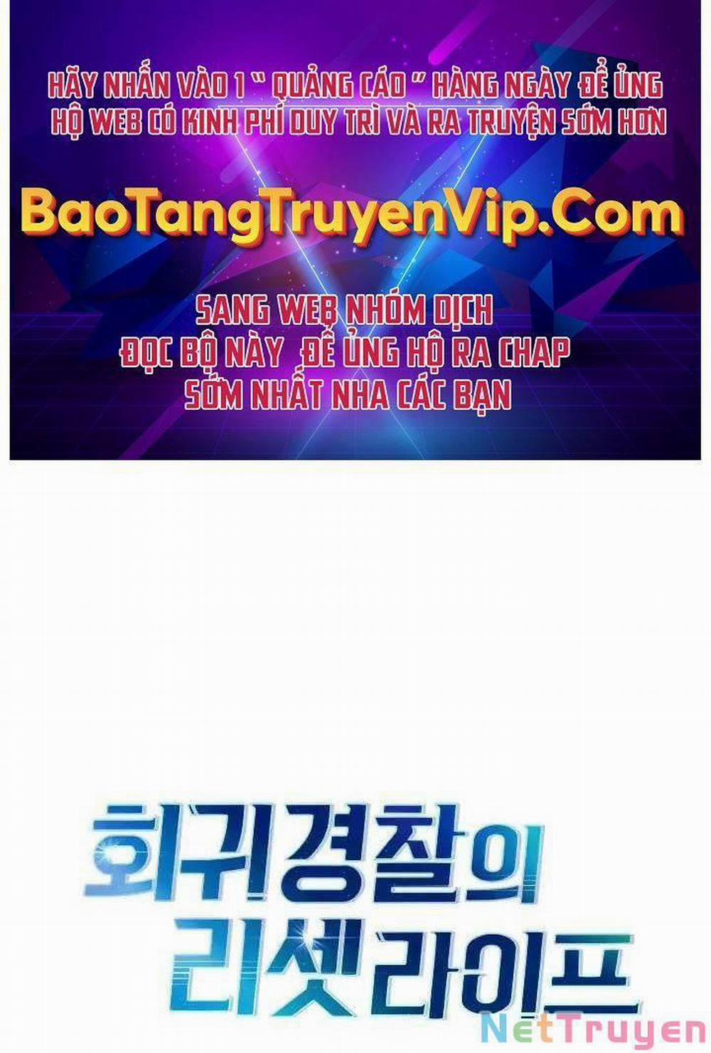 Cảnh Sát Thiên Tài Chuyển Sinh 1 trang 0
