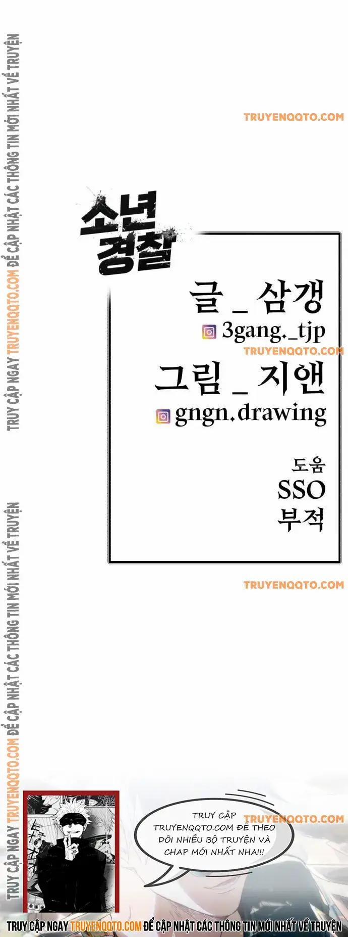 Cảnh Sát Thiếu Niên 12 trang 13