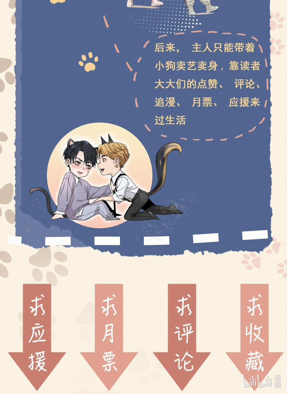 Cao Trường Và Đại Hoàng 2 trang 48