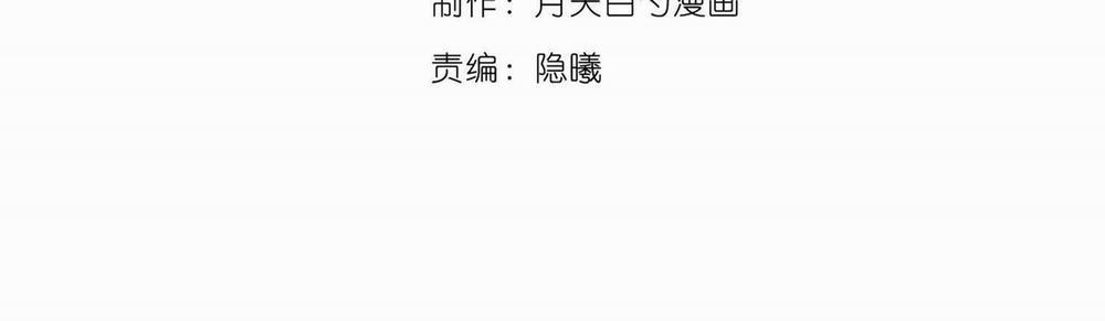 Cao Trường Và Đại Hoàng 2 trang 5