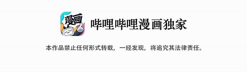 Cao Trường Và Đại Hoàng 2 trang 6