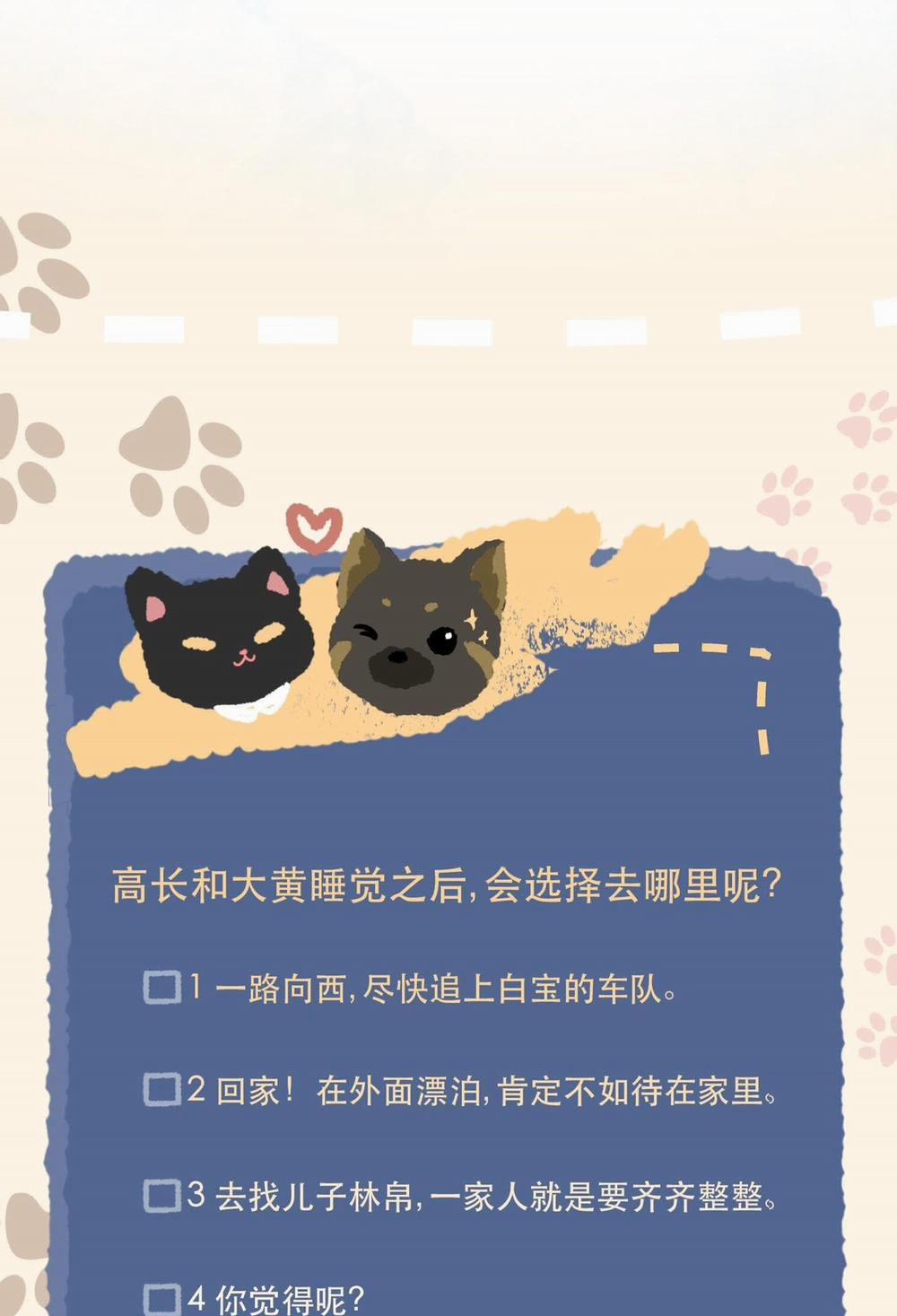 Cao Trường Và Đại Hoàng 21 trang 19