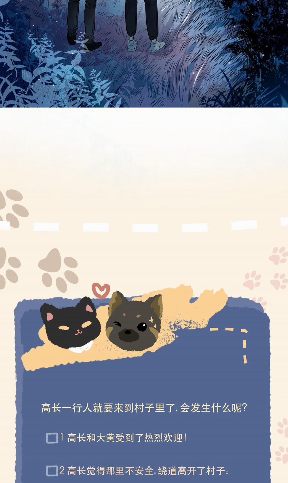 Cao Trường Và Đại Hoàng 22 trang 19