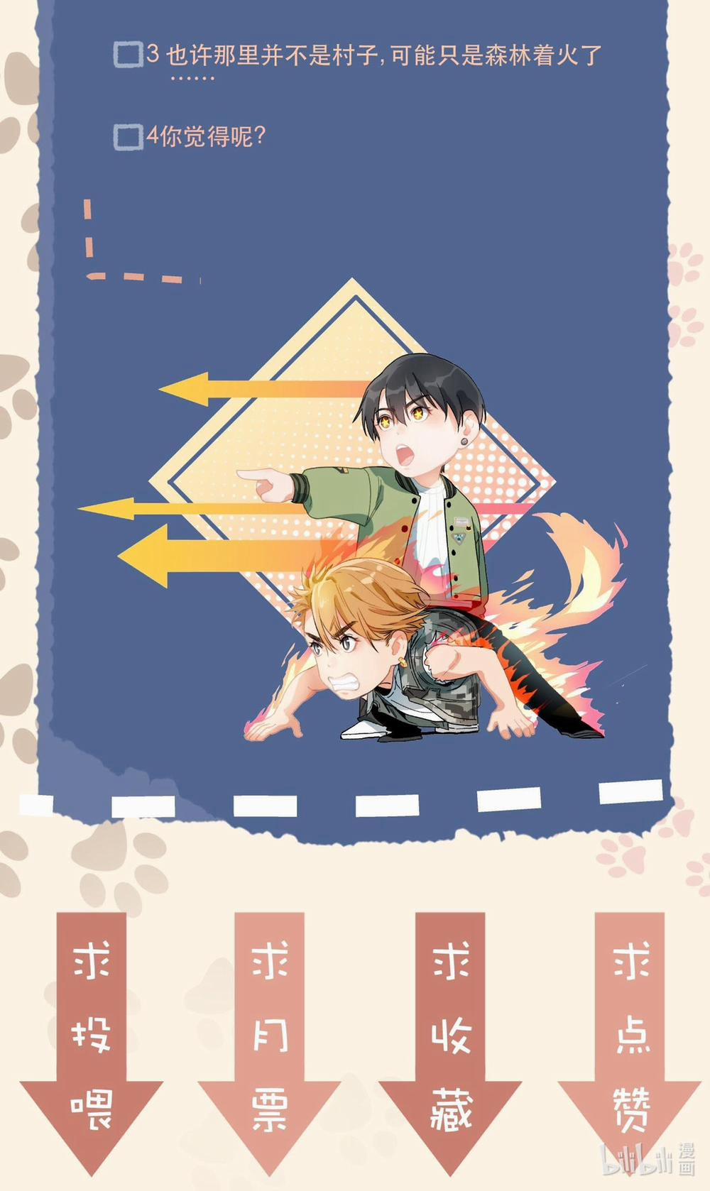 Cao Trường Và Đại Hoàng 22 trang 20