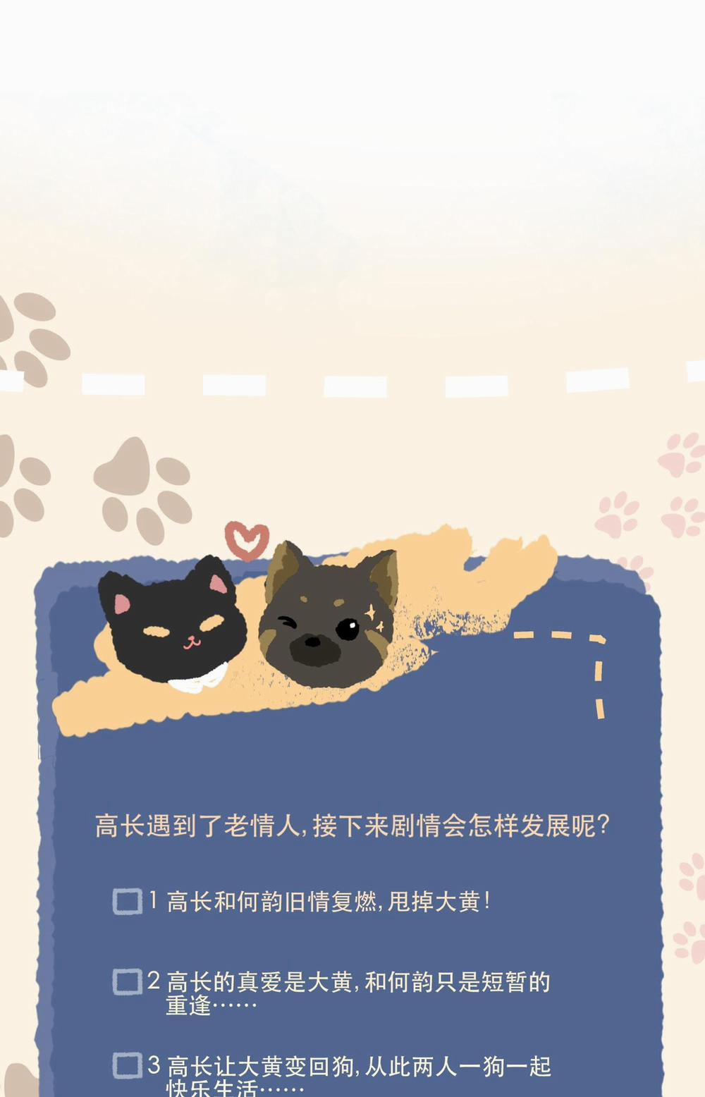 Cao Trường Và Đại Hoàng 23 trang 19