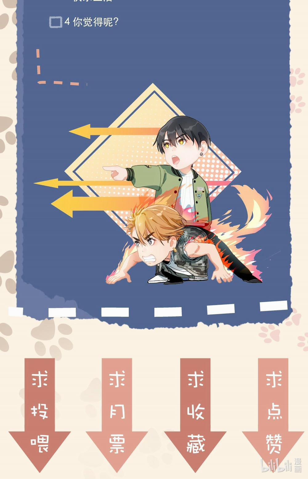 Cao Trường Và Đại Hoàng 23 trang 20