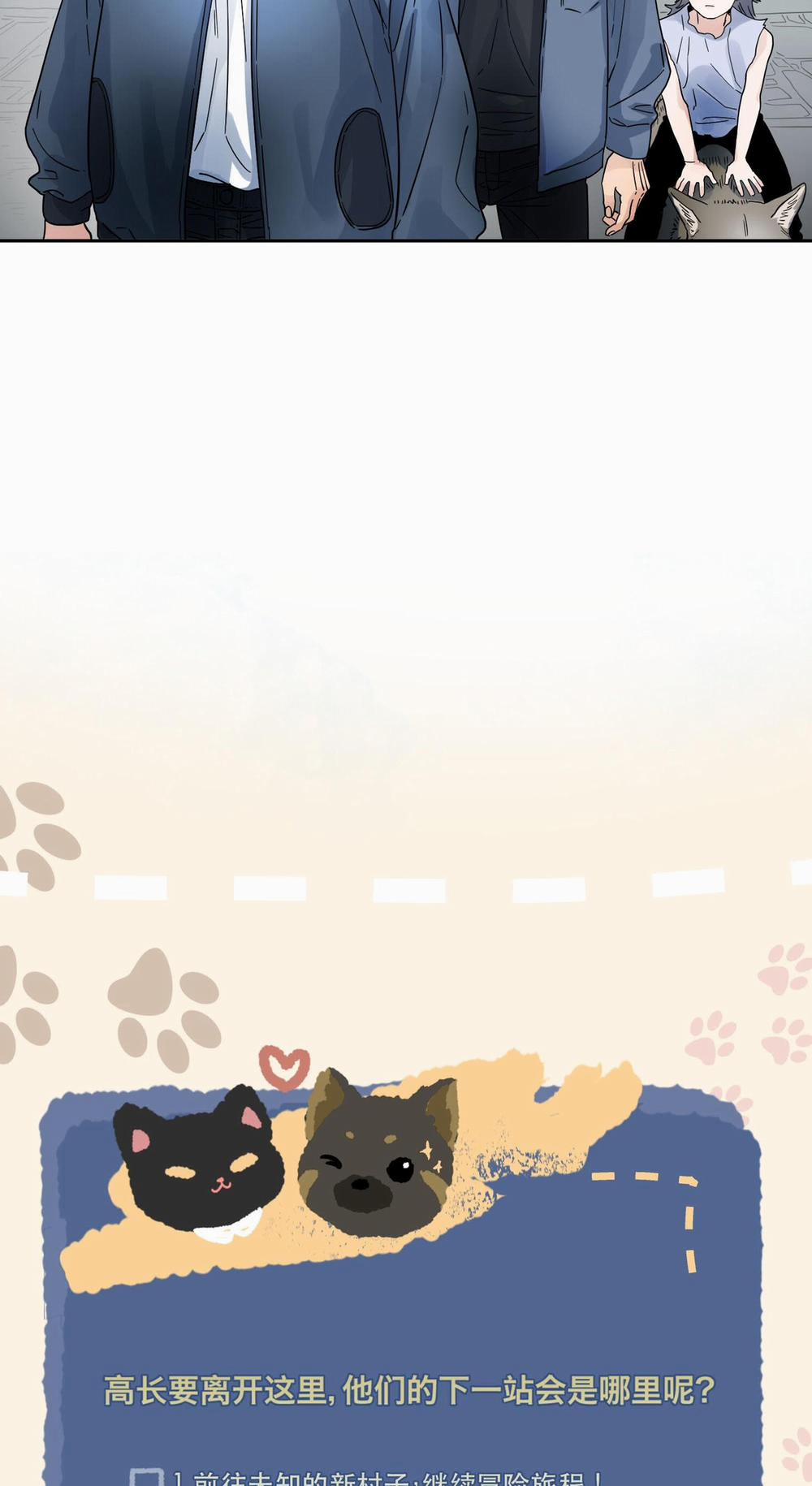 Cao Trường Và Đại Hoàng 27 trang 19