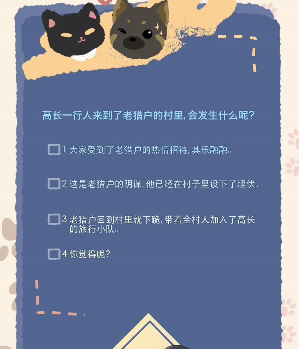 Cao Trường Và Đại Hoàng 28 trang 19