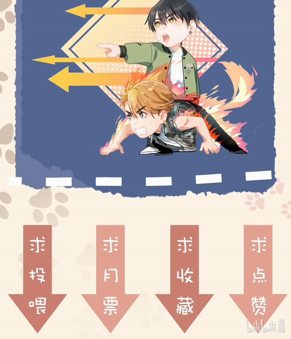 Cao Trường Và Đại Hoàng 28 trang 20