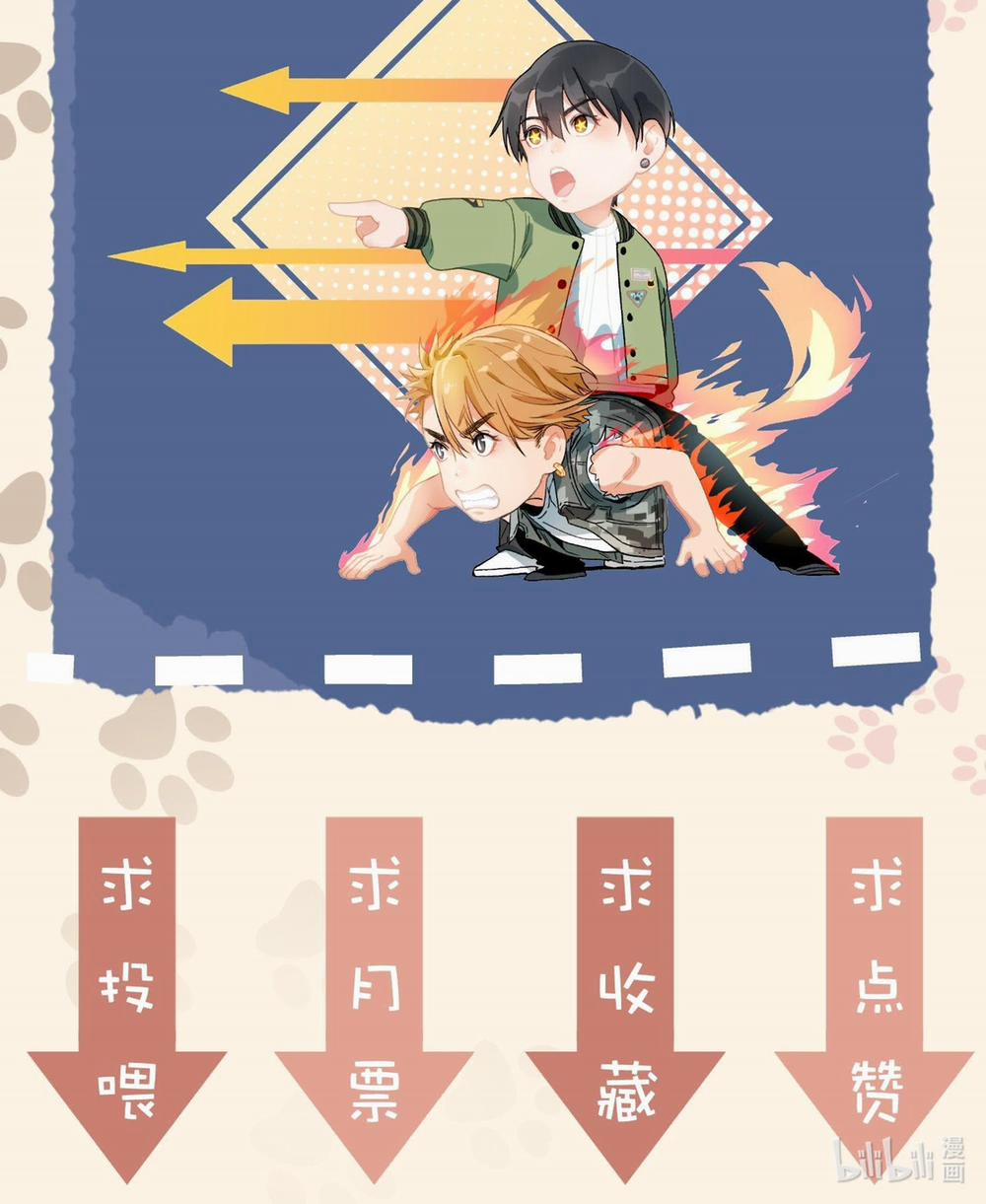 Cao Trường Và Đại Hoàng 29 trang 20