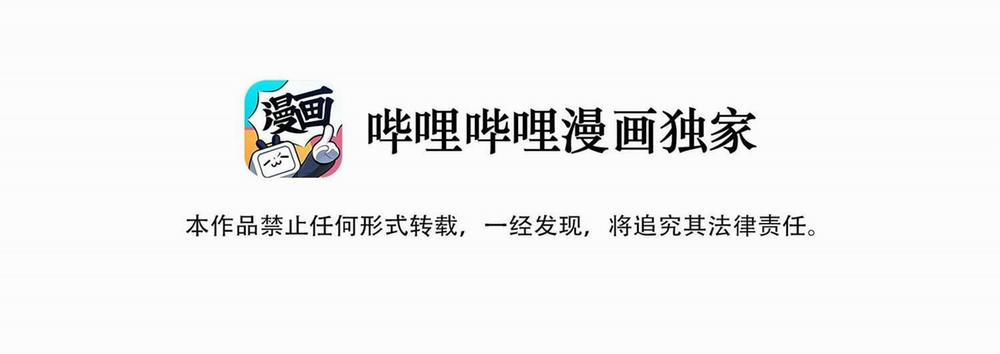 Cao Trường Và Đại Hoàng 3 trang 5