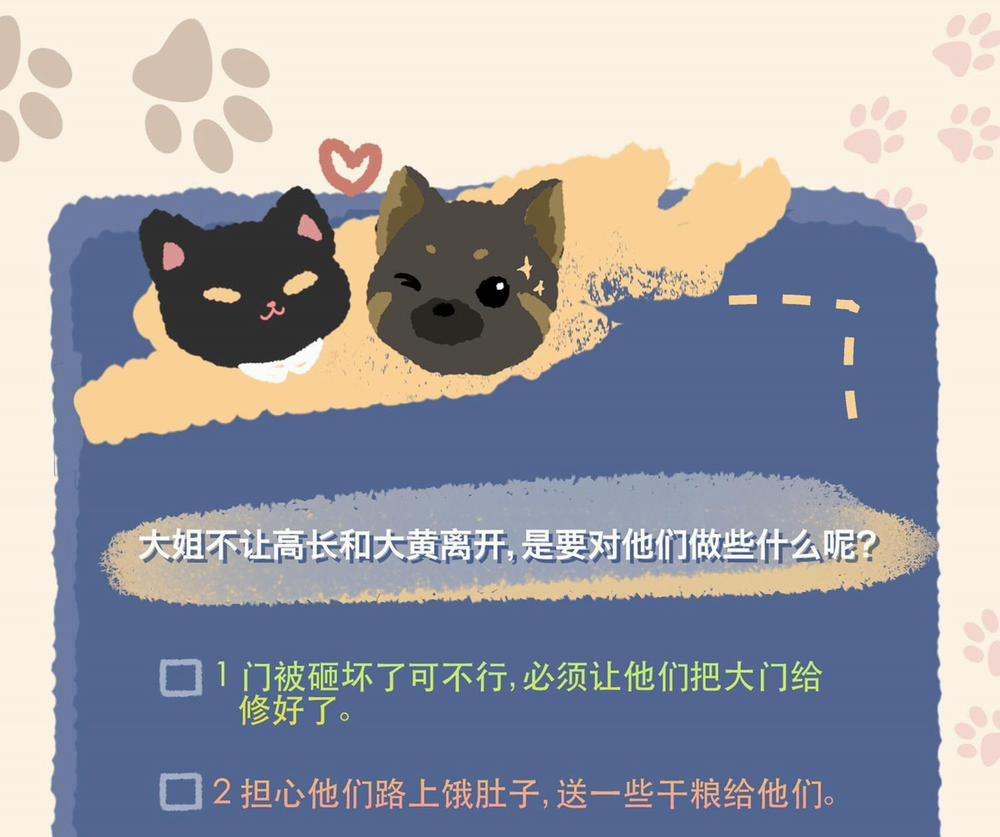 Cao Trường Và Đại Hoàng 30 trang 26