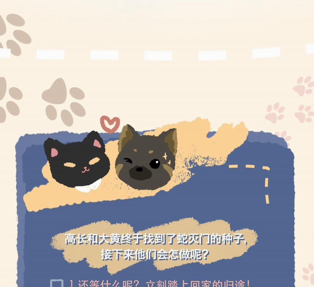 Cao Trường Và Đại Hoàng 31 trang 26