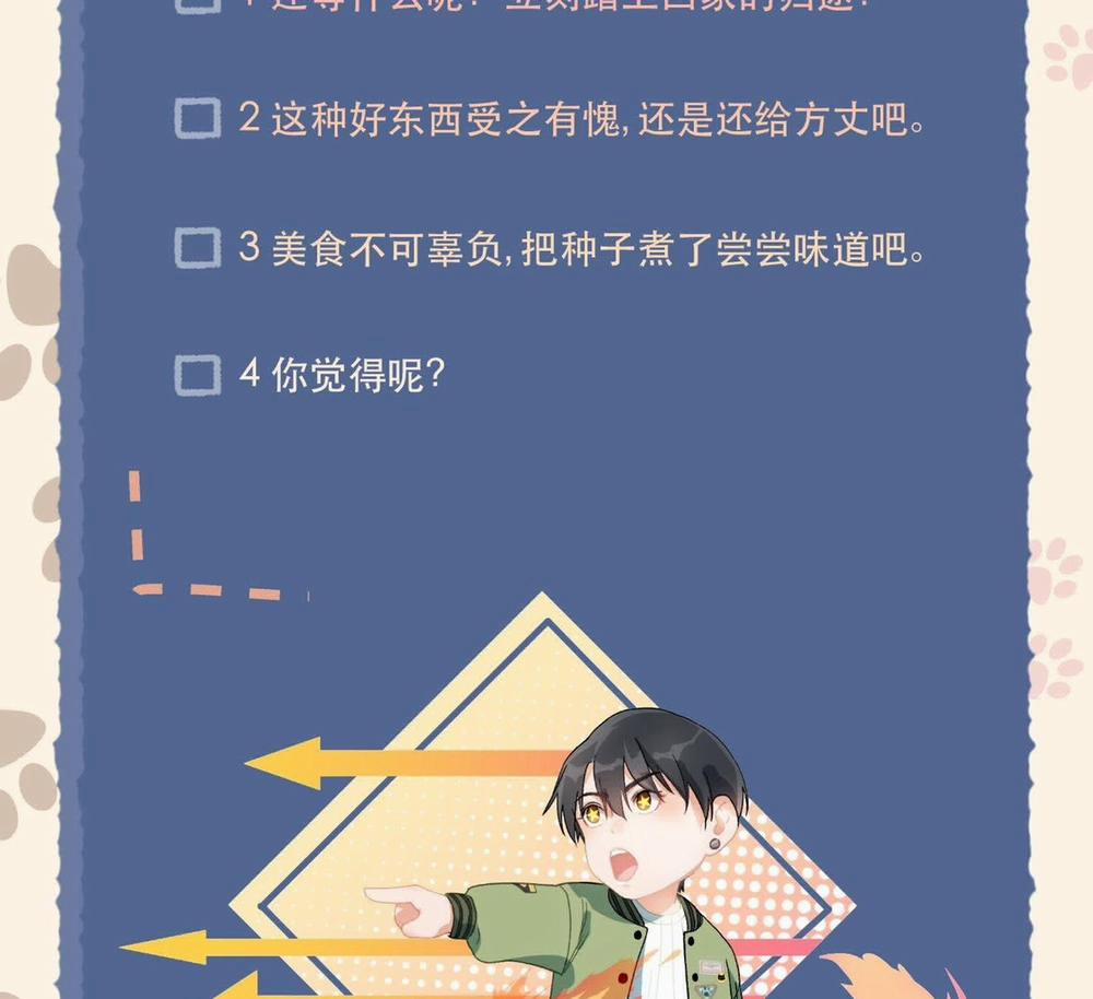 Cao Trường Và Đại Hoàng 31 trang 27