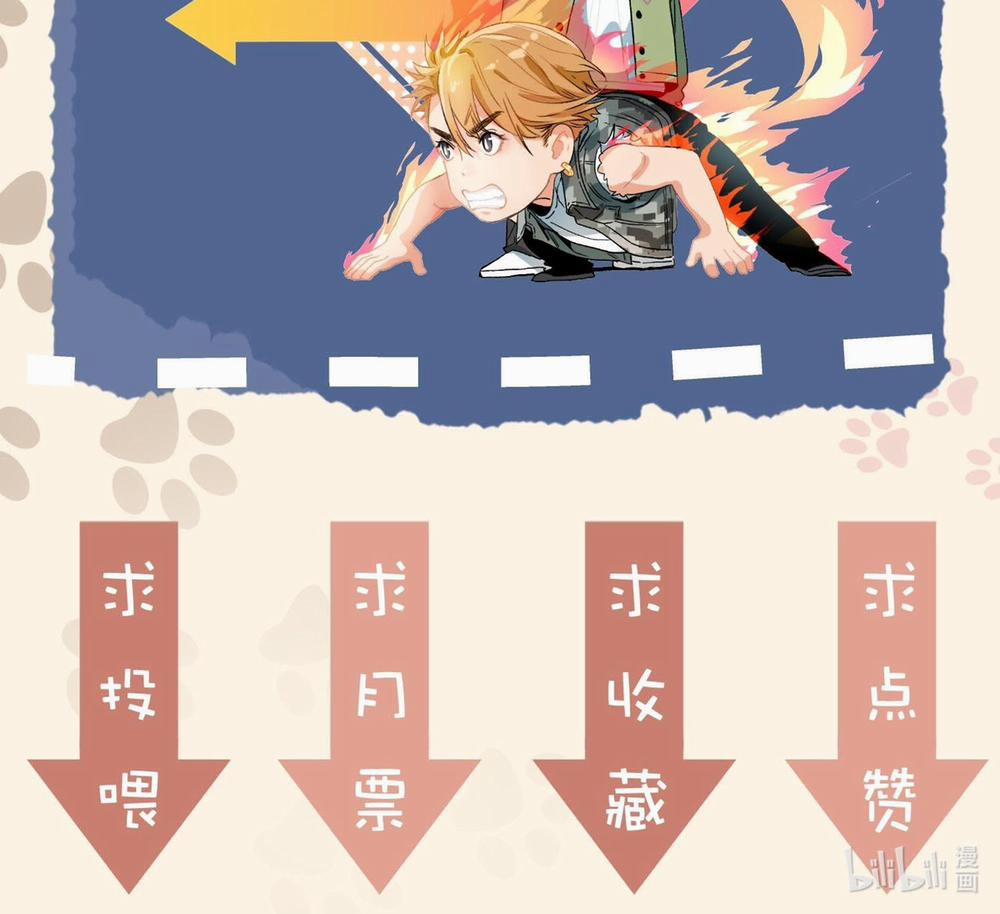 Cao Trường Và Đại Hoàng 31 trang 28