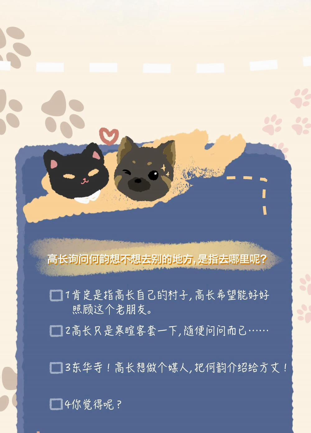 Cao Trường Và Đại Hoàng 32 trang 23