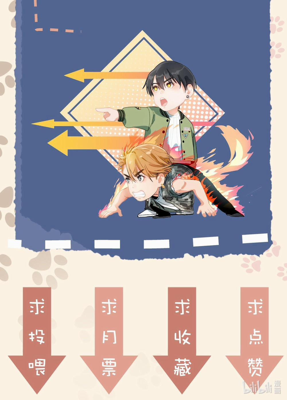 Cao Trường Và Đại Hoàng 32 trang 24