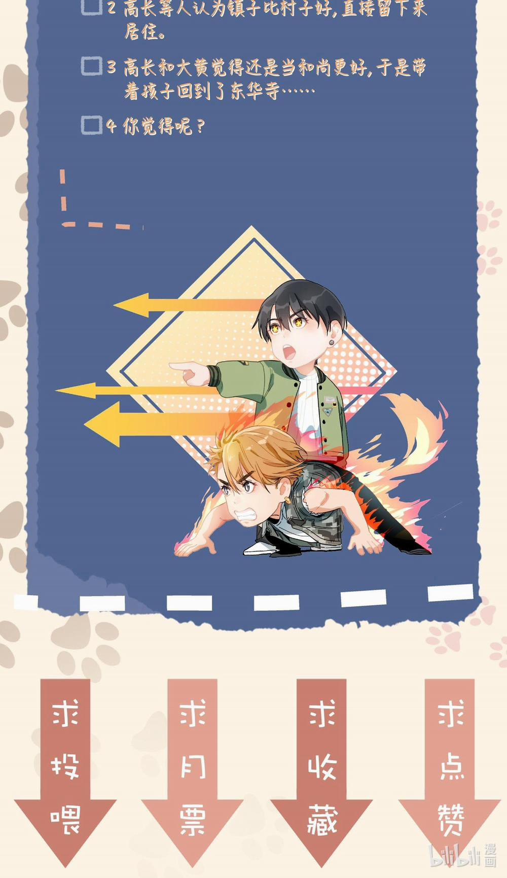 Cao Trường Và Đại Hoàng 33 trang 18