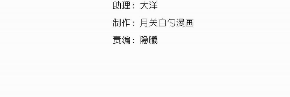 Cao Trường Và Đại Hoàng 4 trang 4