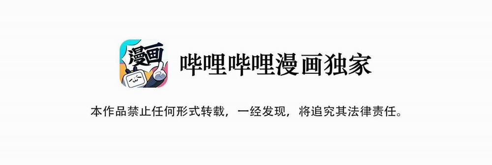 Cao Trường Và Đại Hoàng 4 trang 5