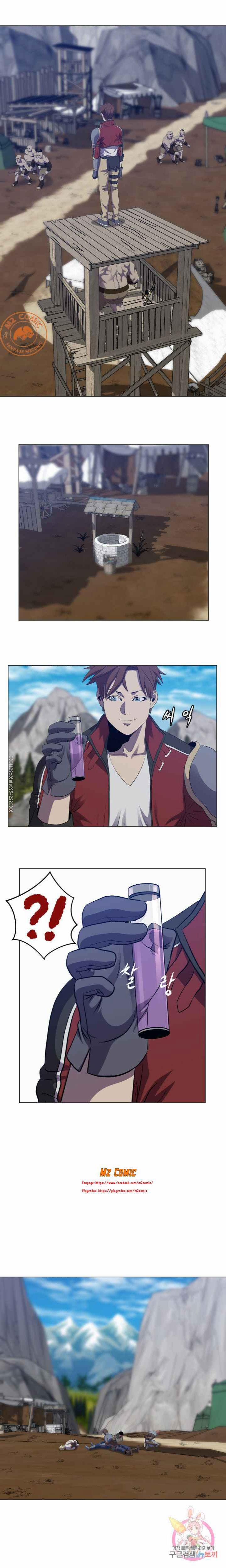 Cấp Độ Của Tôi Là Cao Nhất 21 trang 10