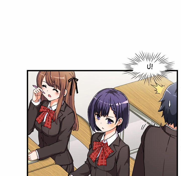 Cặp Đôi Hoàn Cảnh 1 trang 31