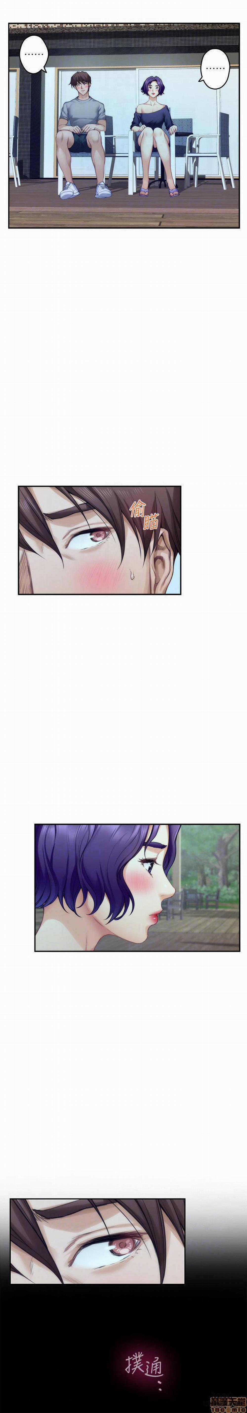 Cặp Đôi S 71 trang 7