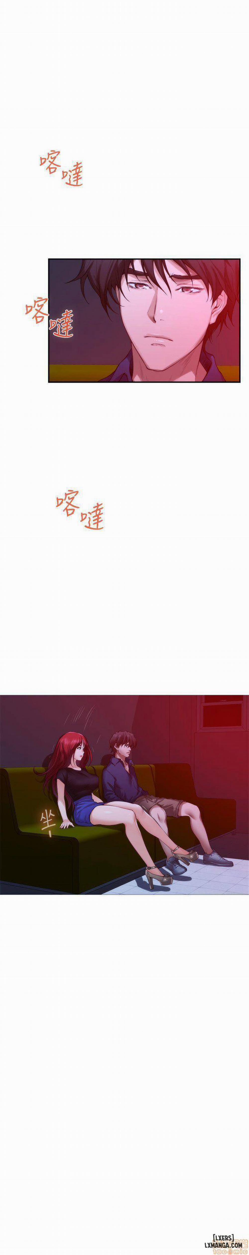 Cặp Đôi S 73 trang 26