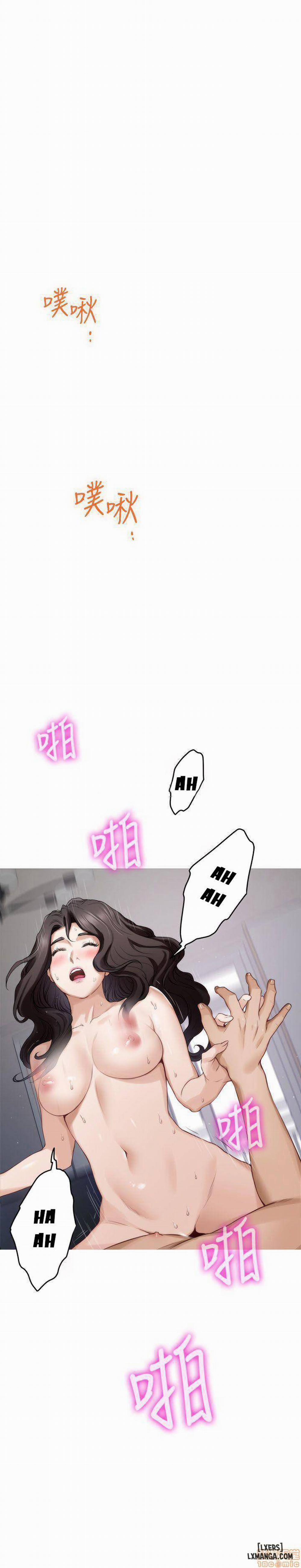 Cặp Đôi S 75 trang 21