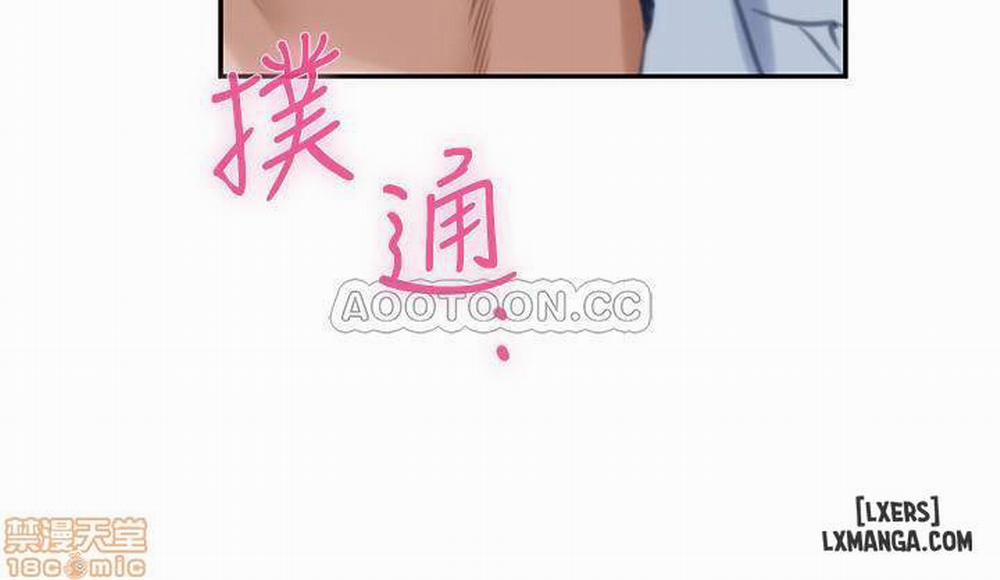 Cặp Đôi S 77 trang 26