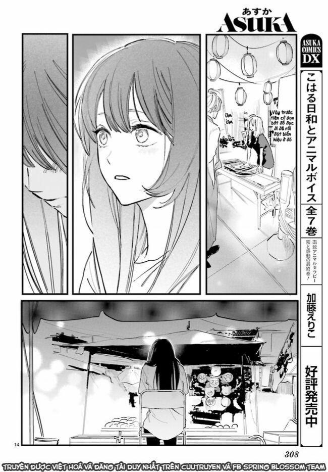 Cặp Vợ Chồng Hờ Ở Tiệm Cá Vàng 5 trang 14