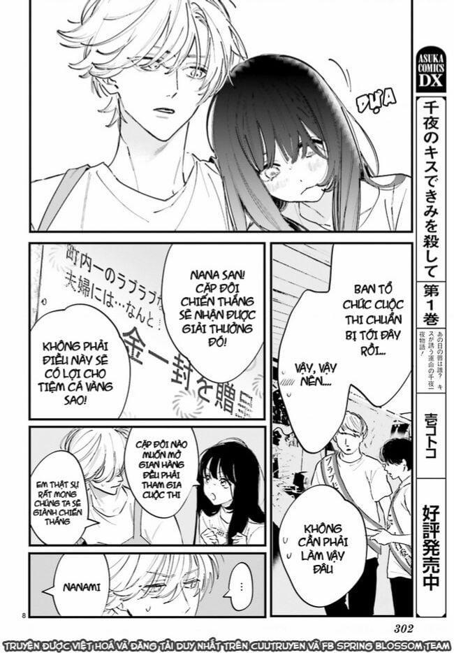 Cặp Vợ Chồng Hờ Ở Tiệm Cá Vàng 5 trang 8