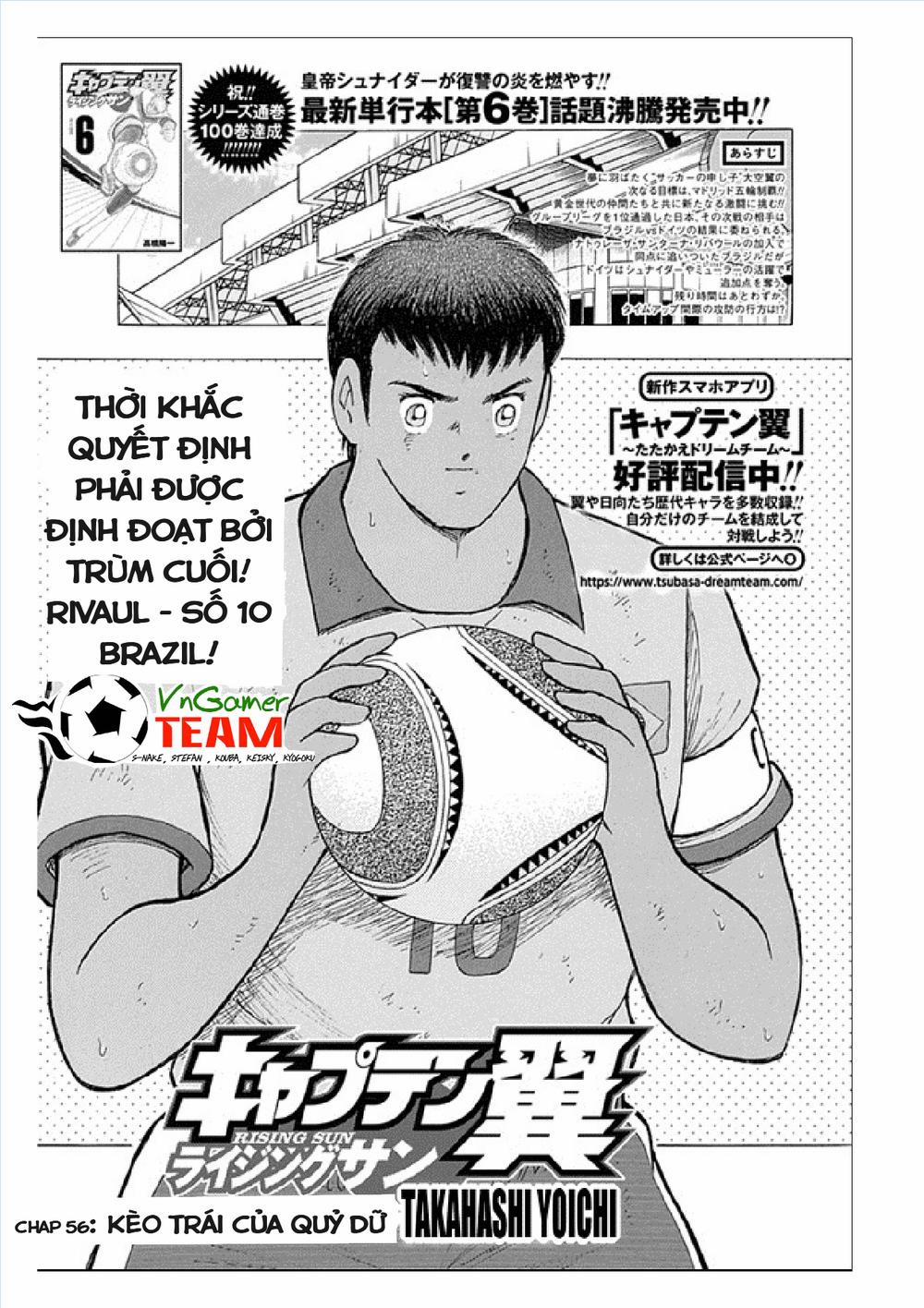 Captain Tsubasa : Rising Sun 56 trang 1