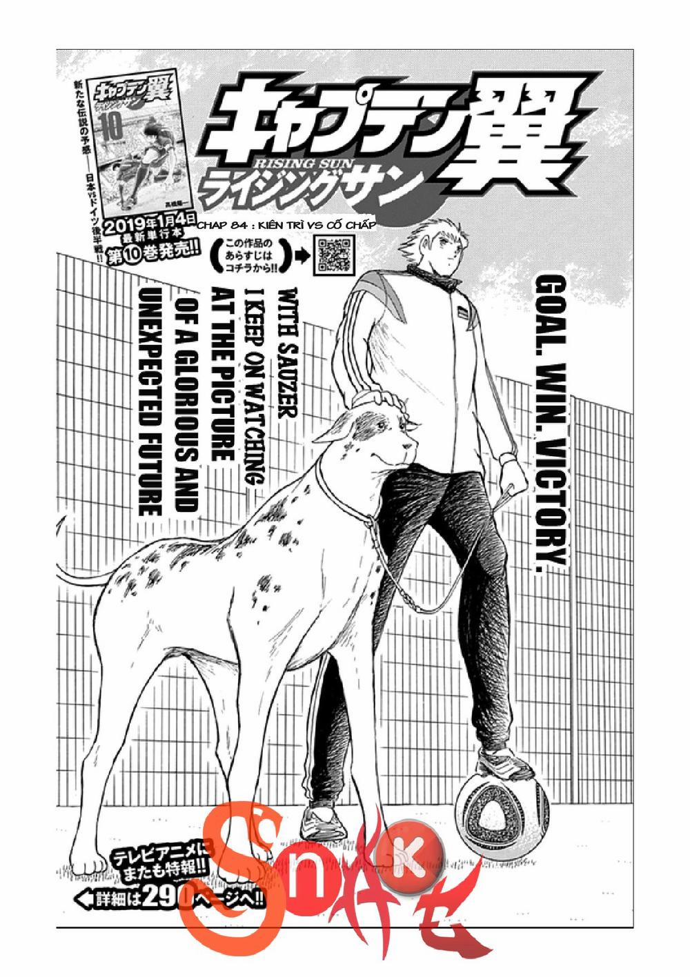Captain Tsubasa : Rising Sun 84 trang 1