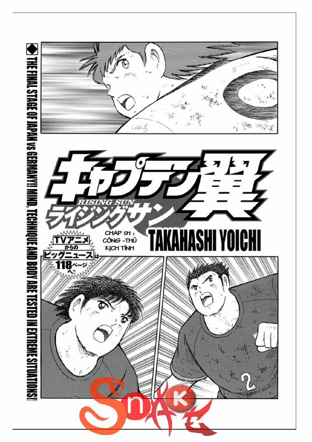 Captain Tsubasa : Rising Sun 91 trang 1