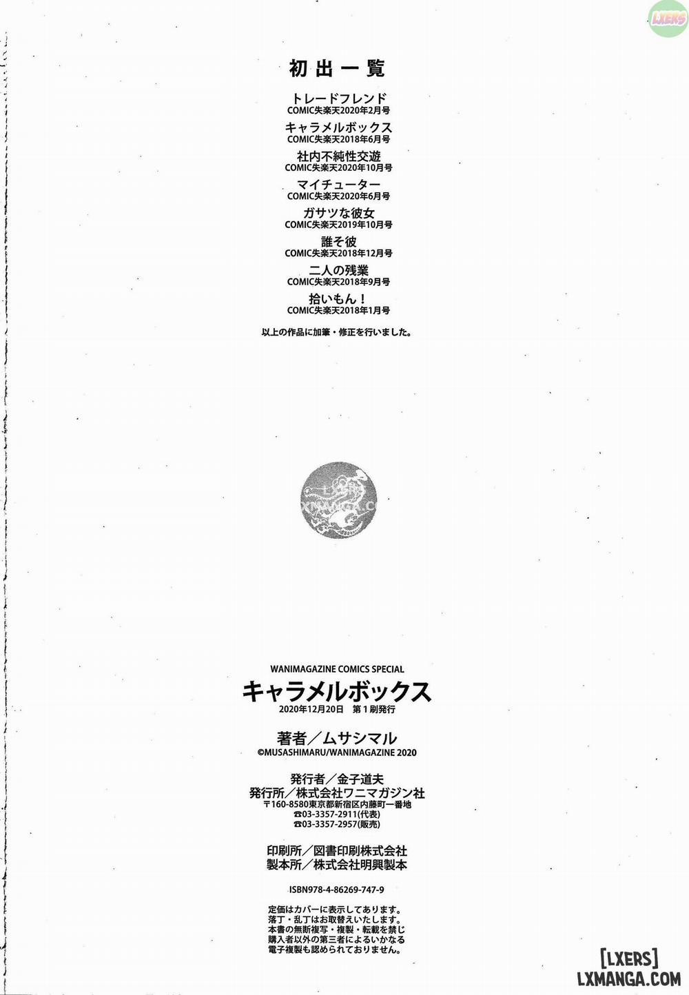 Caramel Box 9 END trang 24