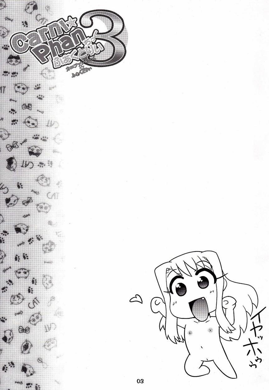 Carni Phan Tic Factory (Fate/Stay Night) 0.0 chờ thêm 1 tuần nữa chắc ko sao đâu trang 2