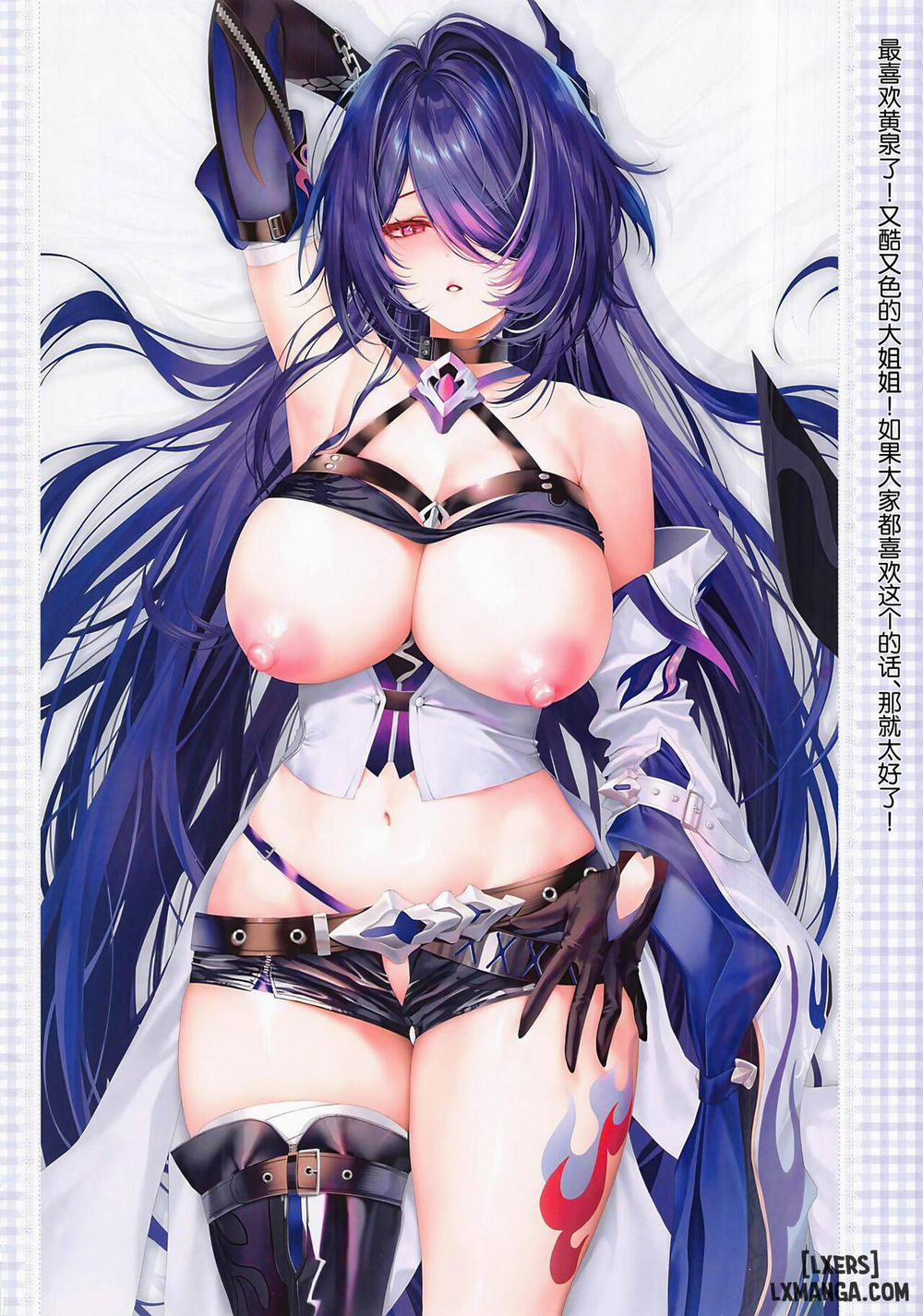 Carnival 39 Dr. Edward no Tokuchuu Yume no Awa ( Honkai Star Rail ) Oneshot trang 23