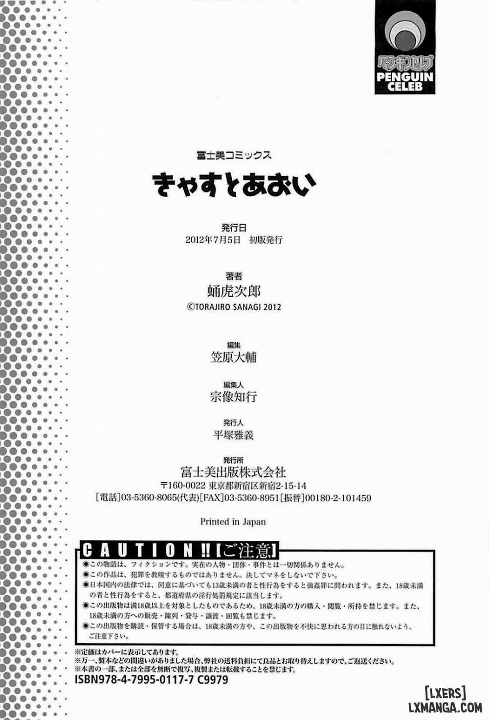 Cast Aoi 10 END trang 18