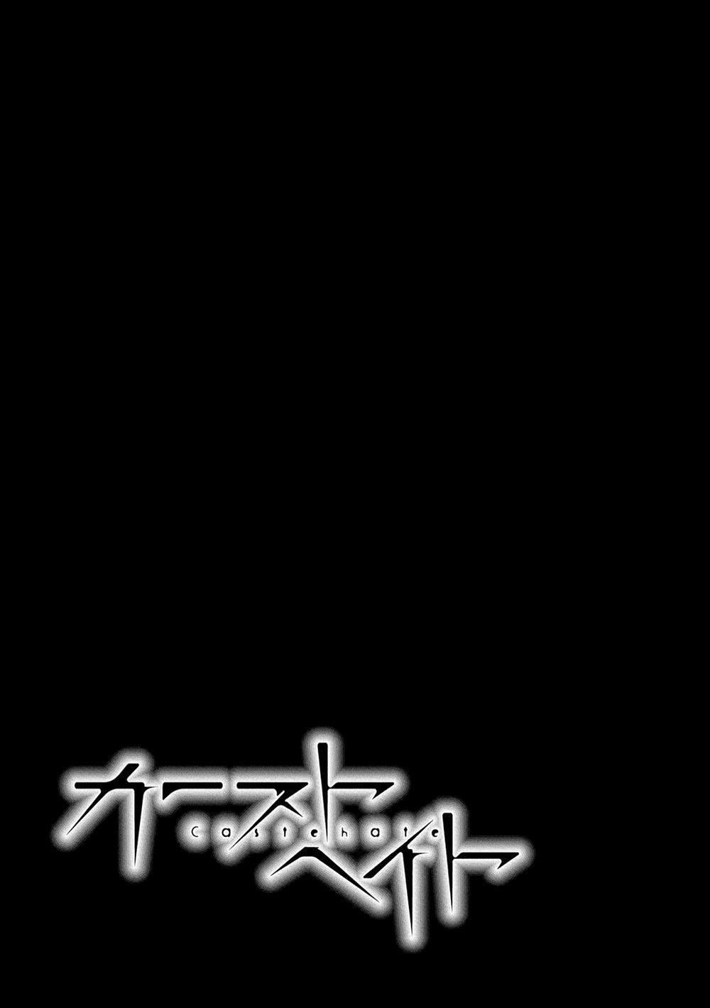 Castehate 7 trang 32