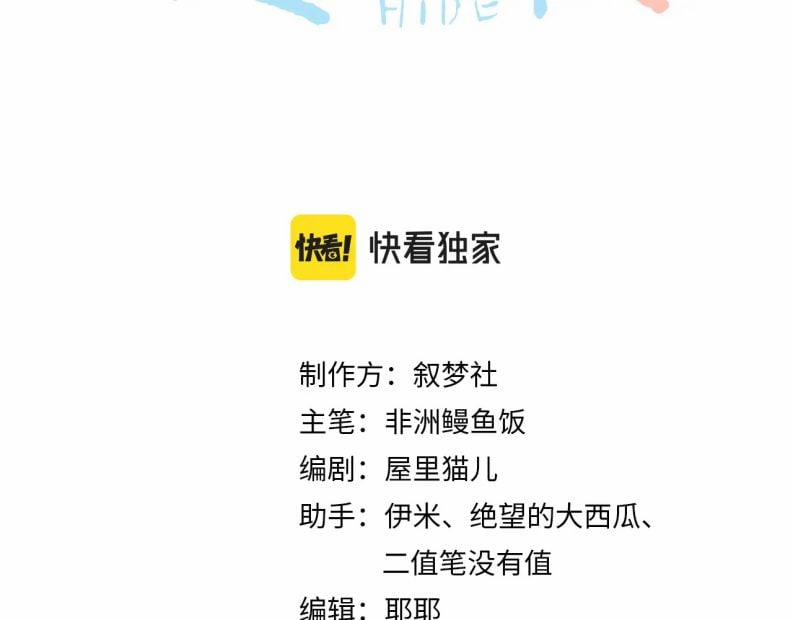 Cất Giấu 20 trang 3