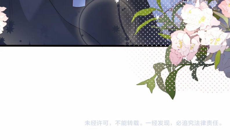 Cất Giấu 20 trang 79