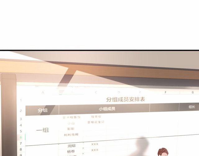 Cất Giấu 3 trang 14