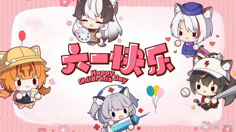 Cat Planet 16 trang 1